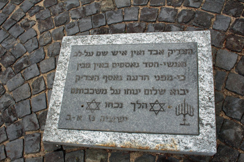Eine Gedenkplatte mit hebräischer Schrift ist Teil der Gedenkstätte in Nümbrecht. (Foto: OBK)